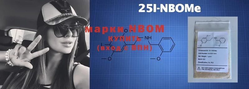 mega маркетплейс  Каргат  Марки 25I-NBOMe 1,8мг 